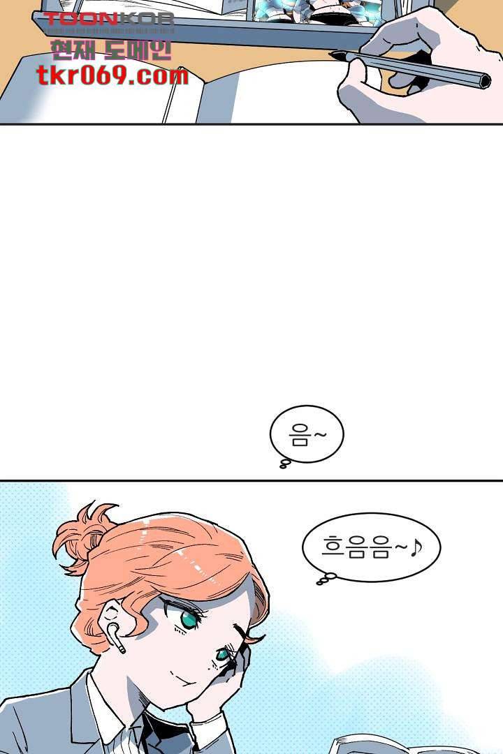 광세영웅 18화 4