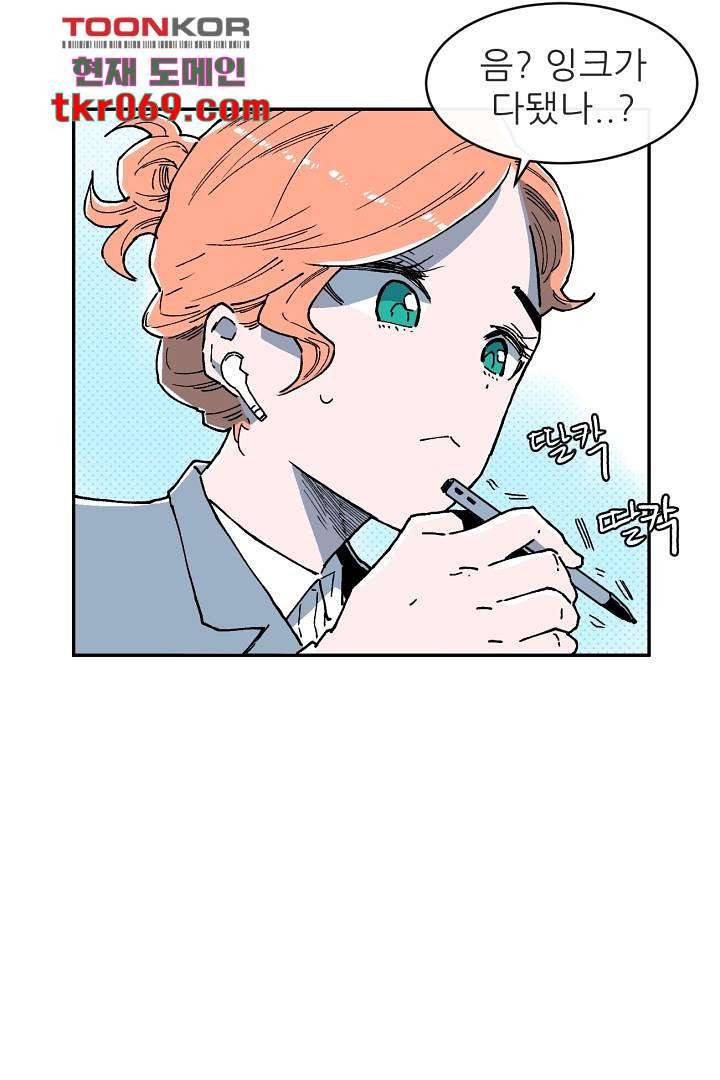광세영웅 18화 7