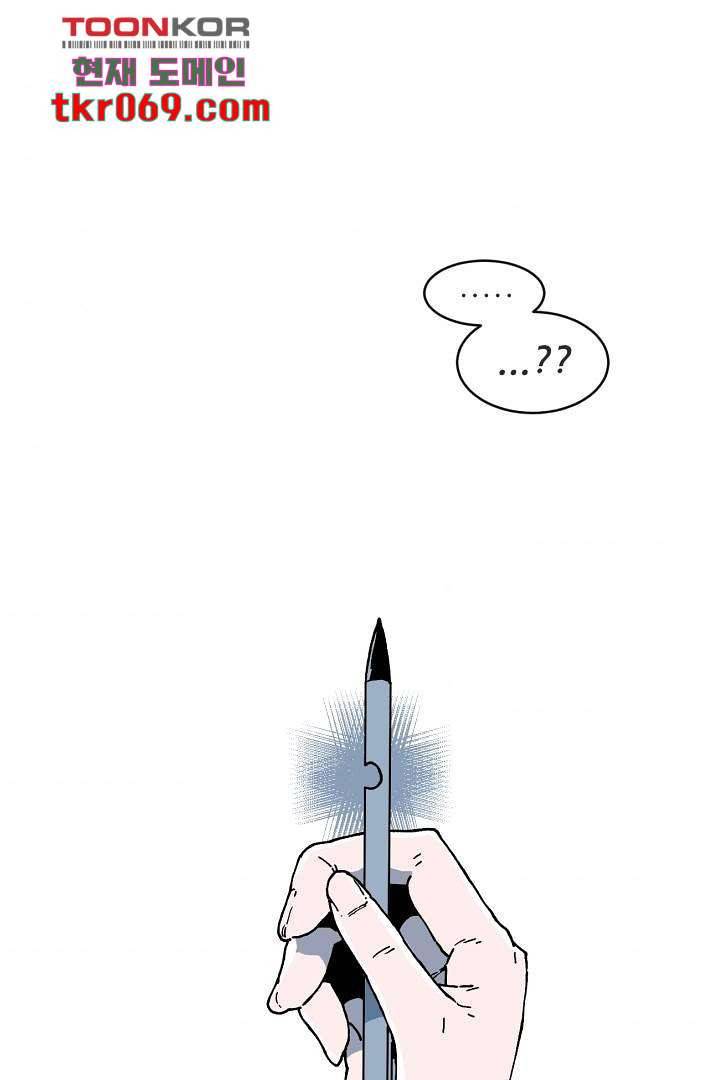광세영웅 18화 10
