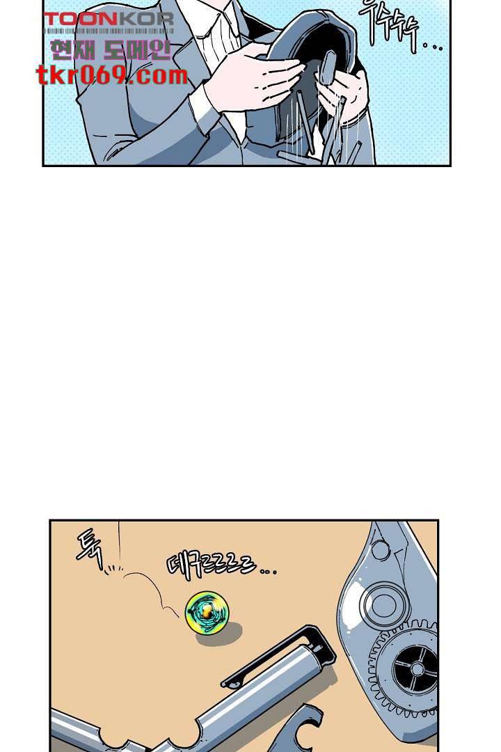광세영웅 18화 12