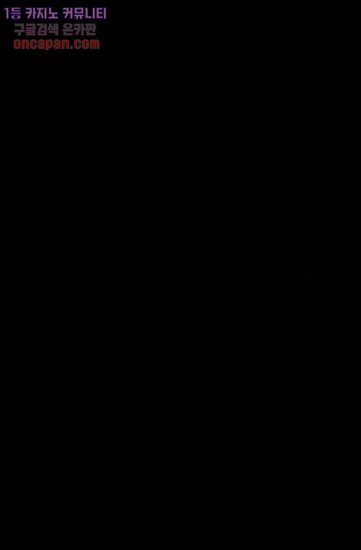 궁 안에 살다 4화 8