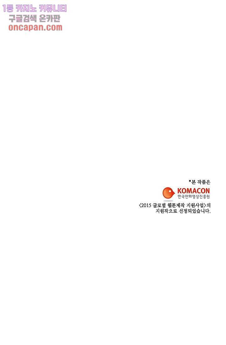 궁 안에 살다 4화 36