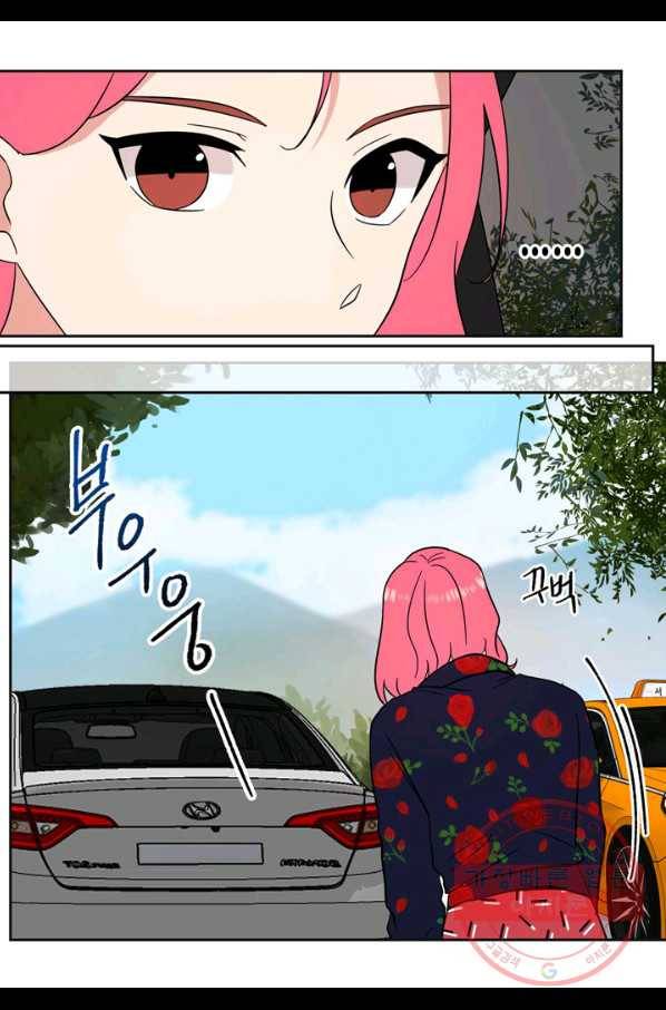 내 연애의 문제점 107화 30