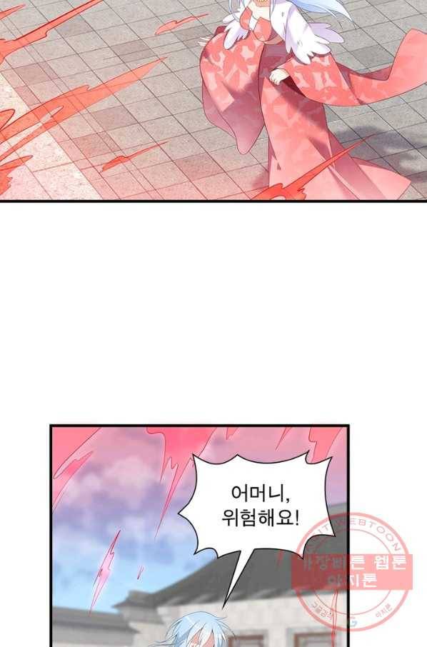 인생 3회차 스승님 110화 25