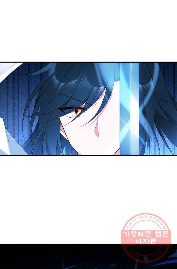 인생 3회차 스승님 110화 46