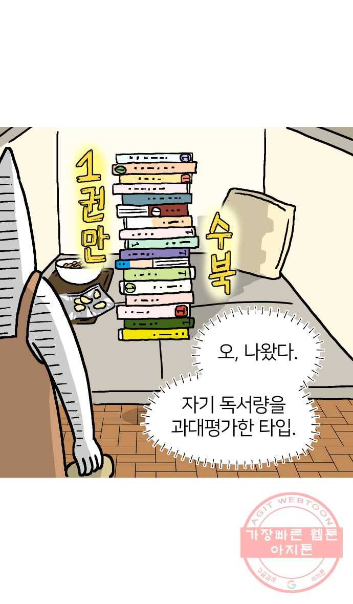 애옹식당 프롤로그 7