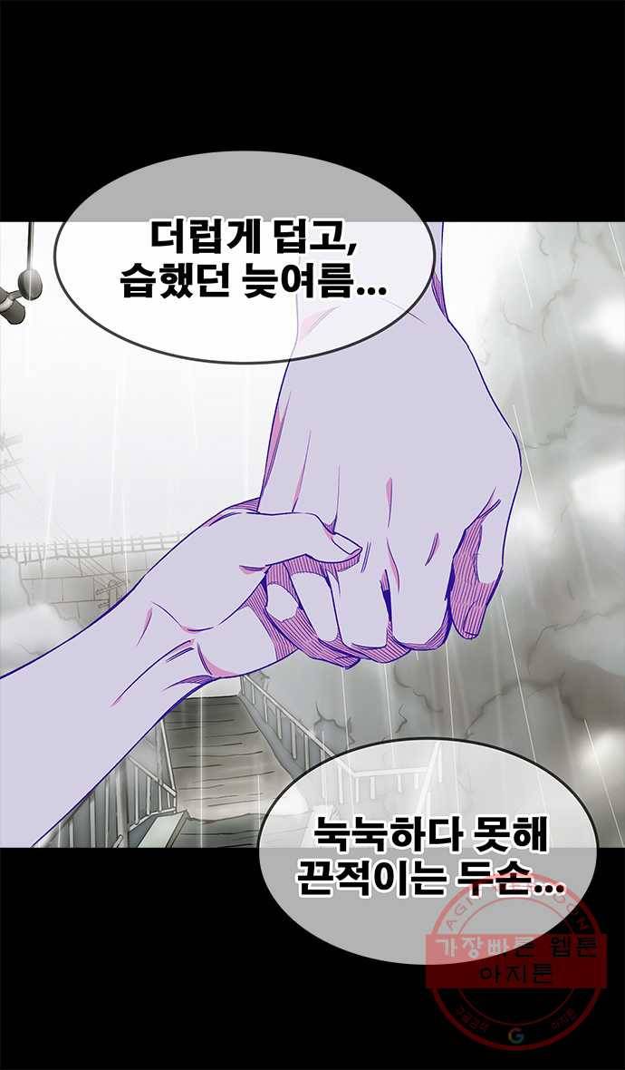 2022 서브병에 빠지다! 3화. 〈갓 오브 하이스쿨〉 늦여름, 그리고 겨울은 싫어 2
