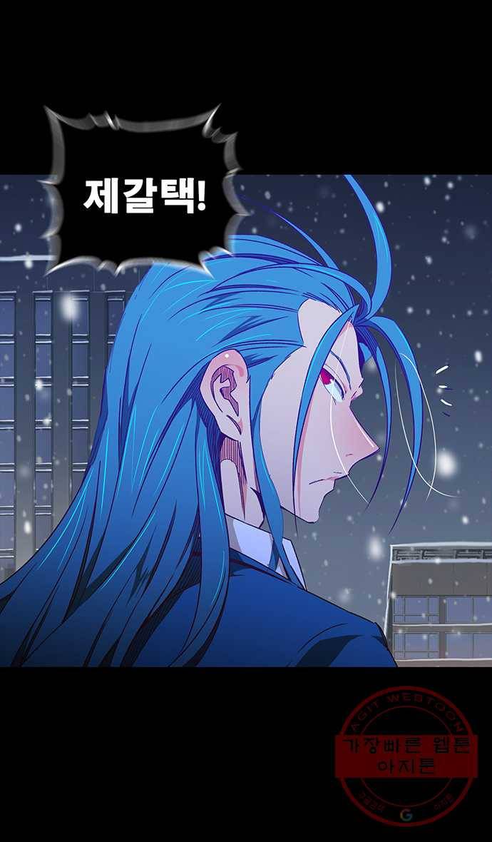 2022 서브병에 빠지다! 3화. 〈갓 오브 하이스쿨〉 늦여름, 그리고 겨울은 싫어 14