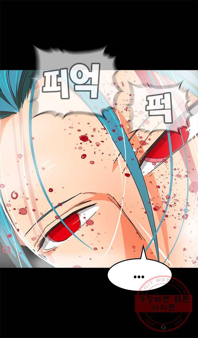 2022 서브병에 빠지다! 3화. 〈갓 오브 하이스쿨〉 늦여름, 그리고 겨울은 싫어 18