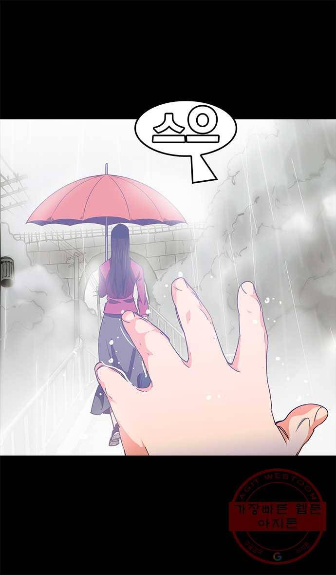 2022 서브병에 빠지다! 3화. 〈갓 오브 하이스쿨〉 늦여름, 그리고 겨울은 싫어 25