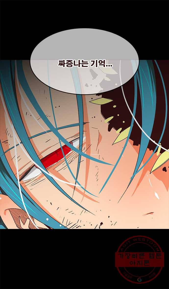 2022 서브병에 빠지다! 3화. 〈갓 오브 하이스쿨〉 늦여름, 그리고 겨울은 싫어 28