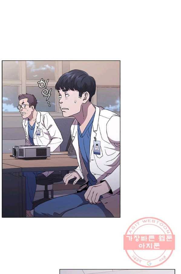 닥터 최태수 시즌3 43화 1