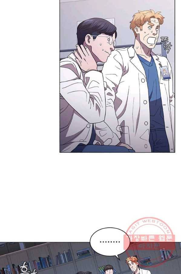 닥터 최태수 시즌3 43화 2