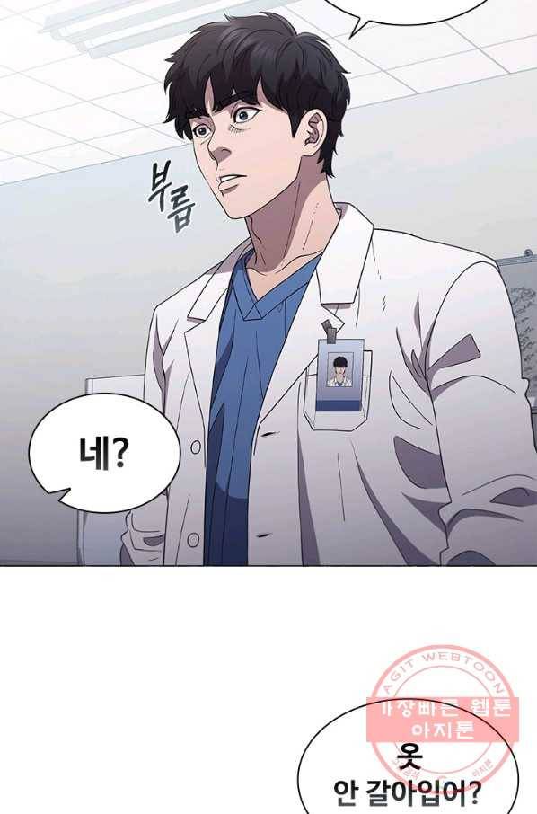 닥터 최태수 시즌3 43화 4