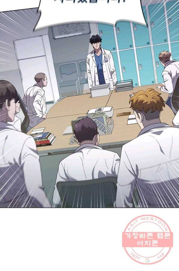 닥터 최태수 시즌3 43화 7