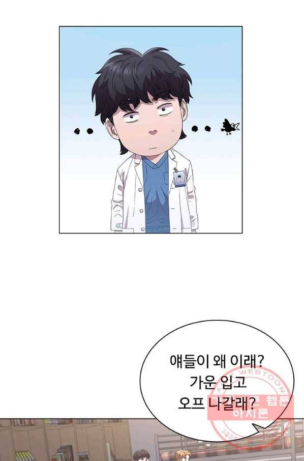 닥터 최태수 시즌3 43화 8