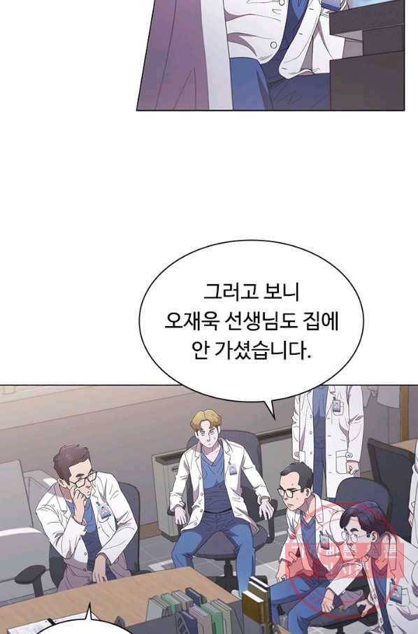닥터 최태수 시즌3 43화 13