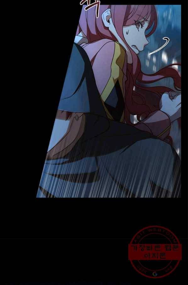 패왕에게 비서가 필요한 이유 48화 4