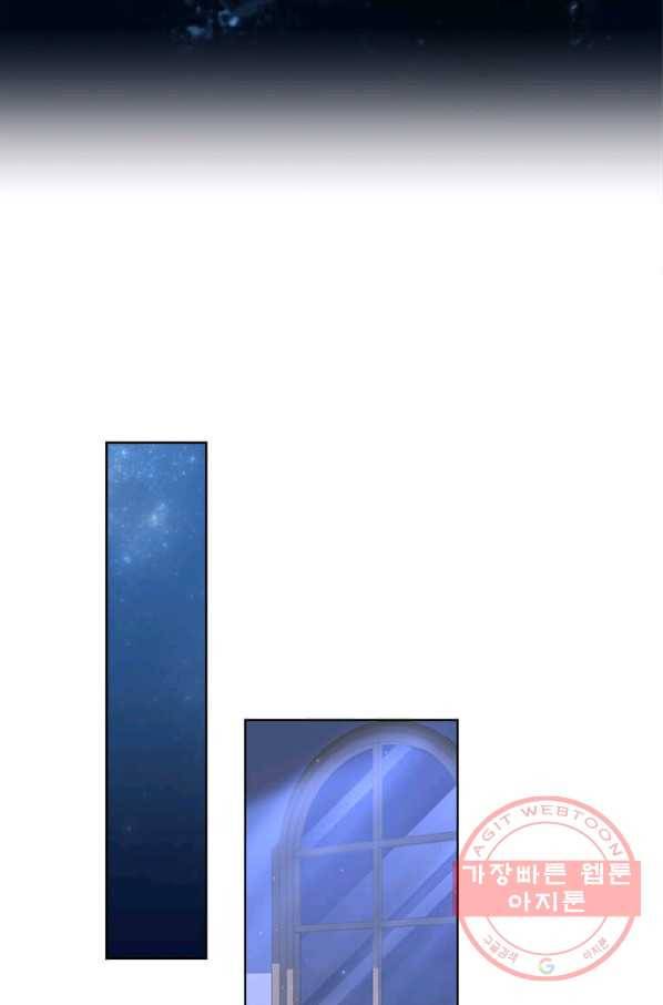 패왕에게 비서가 필요한 이유 48화 12