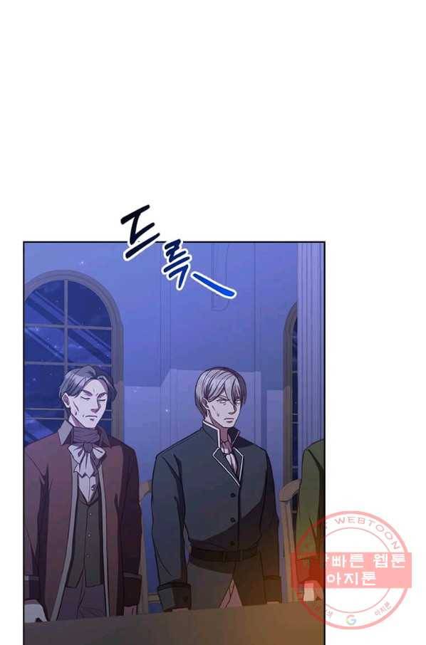 패왕에게 비서가 필요한 이유 48화 19