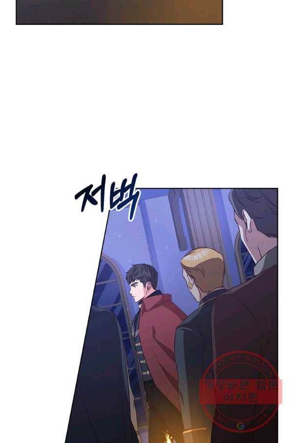 패왕에게 비서가 필요한 이유 48화 20