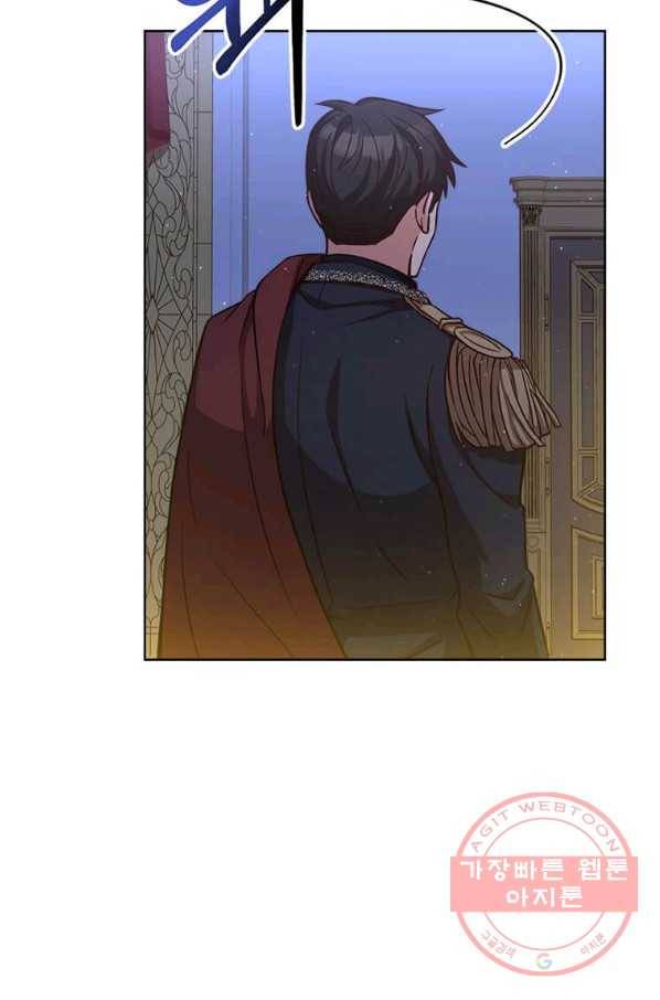 패왕에게 비서가 필요한 이유 48화 35