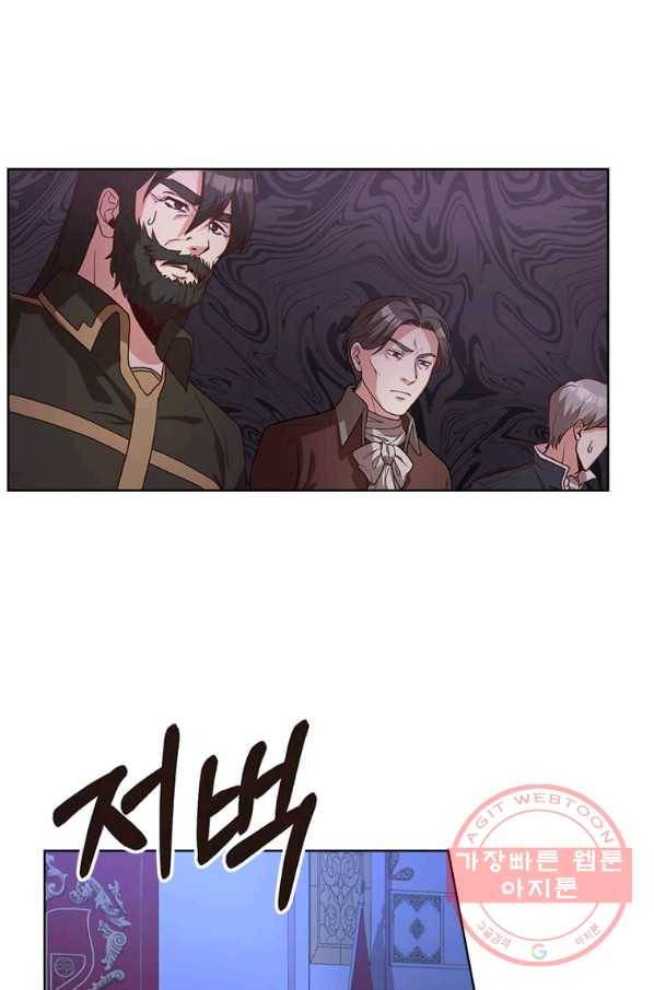 패왕에게 비서가 필요한 이유 48화 36