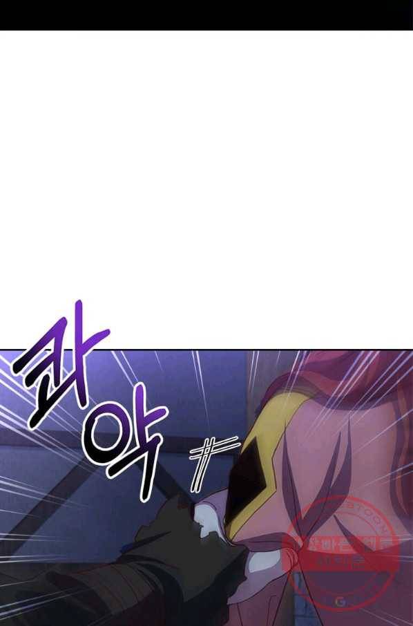 패왕에게 비서가 필요한 이유 48화 50