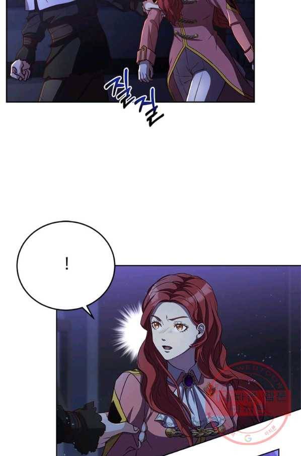패왕에게 비서가 필요한 이유 48화 52
