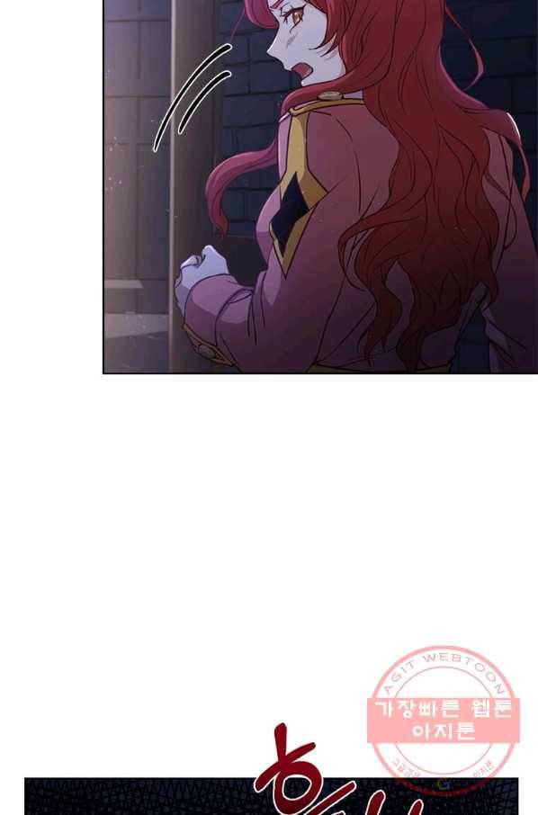 패왕에게 비서가 필요한 이유 48화 56