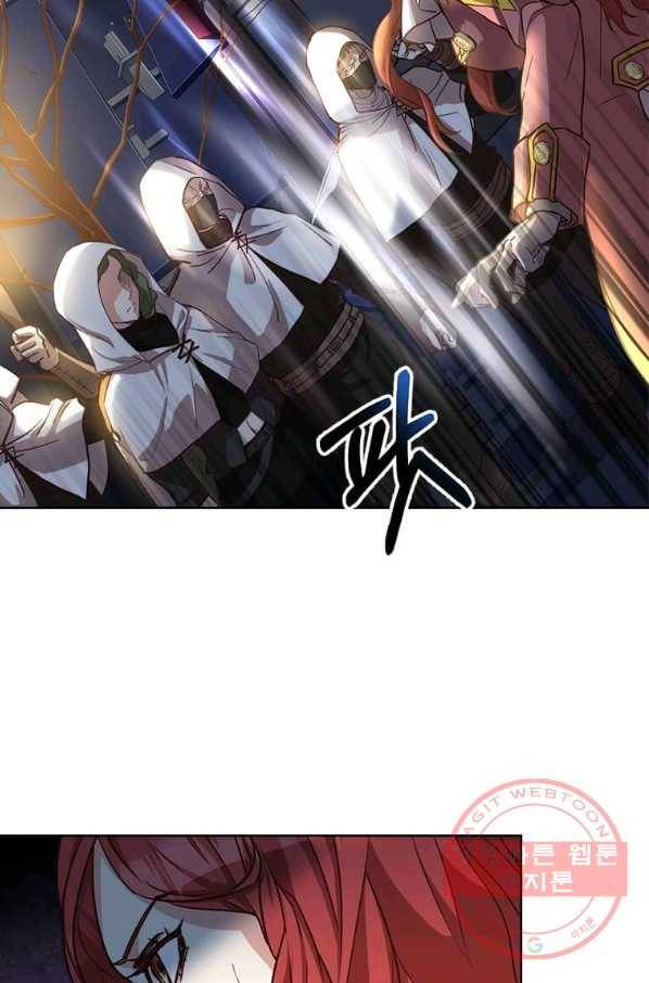 패왕에게 비서가 필요한 이유 48화 64