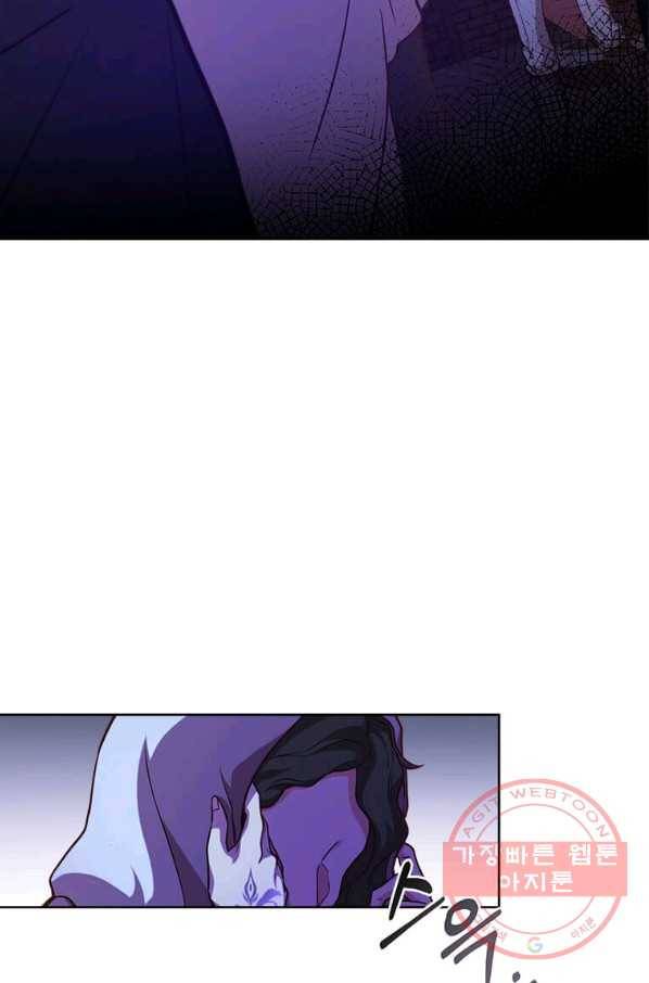 패왕에게 비서가 필요한 이유 48화 76
