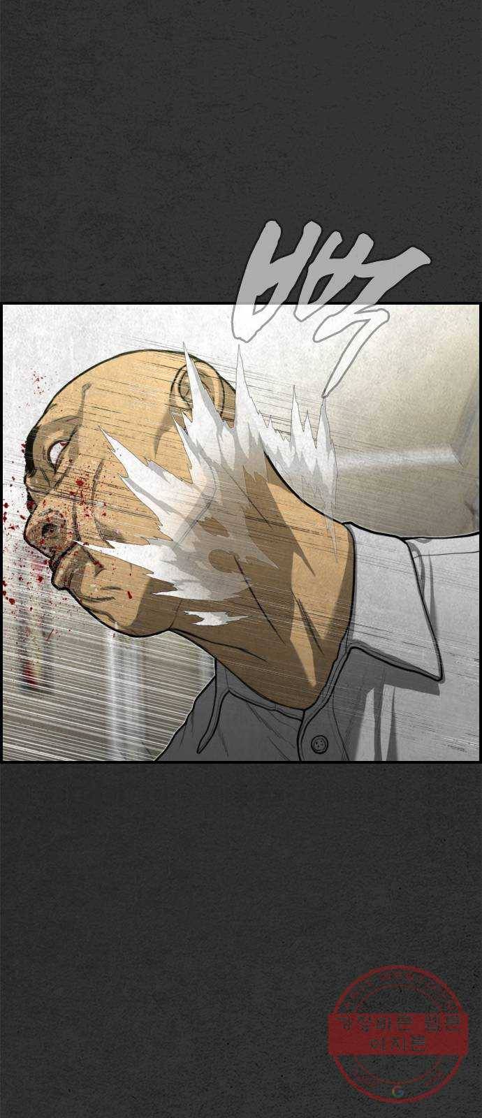 밤낚시 19화 17
