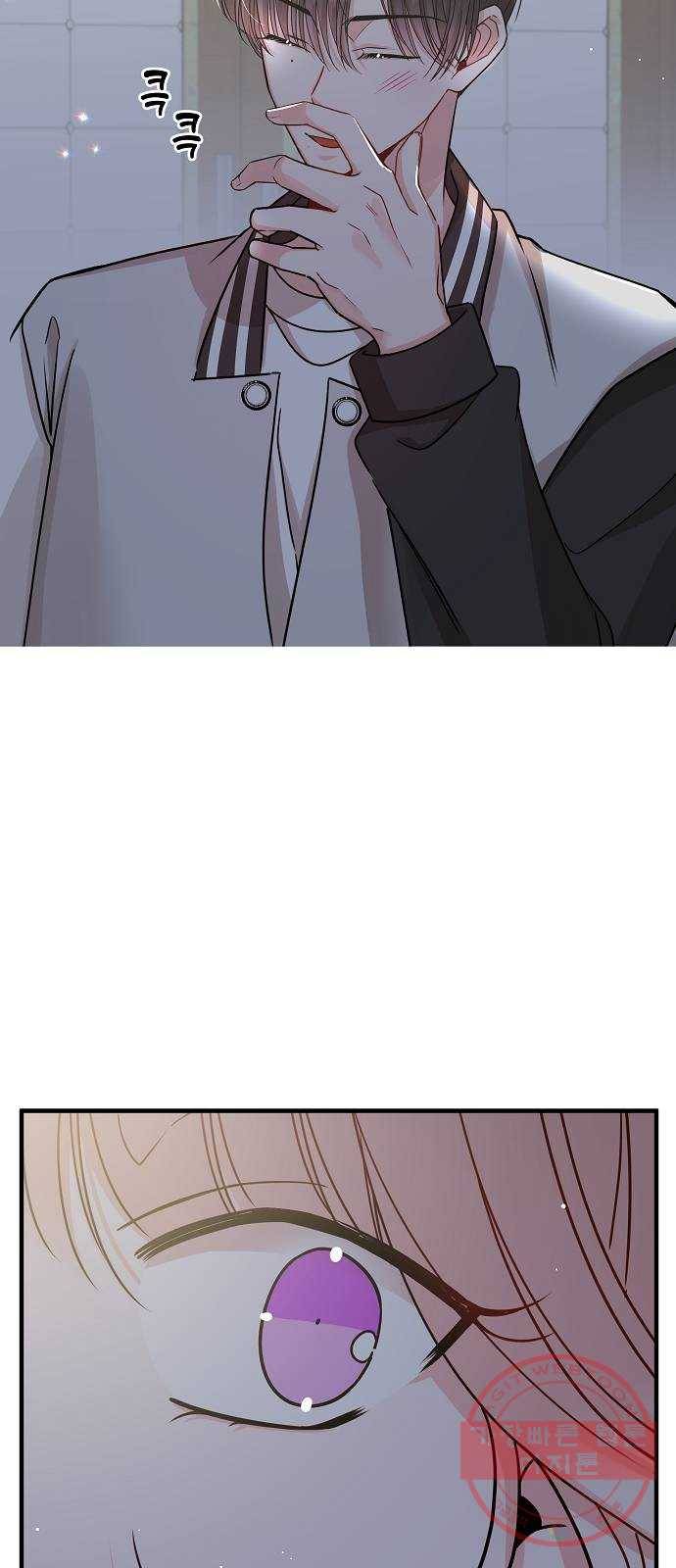 수호하는 너에게 11화 62