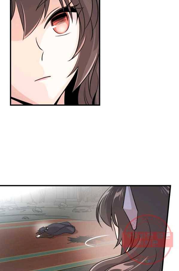 눈을 떠보니 마왕이 되어있었습니다 49화 5