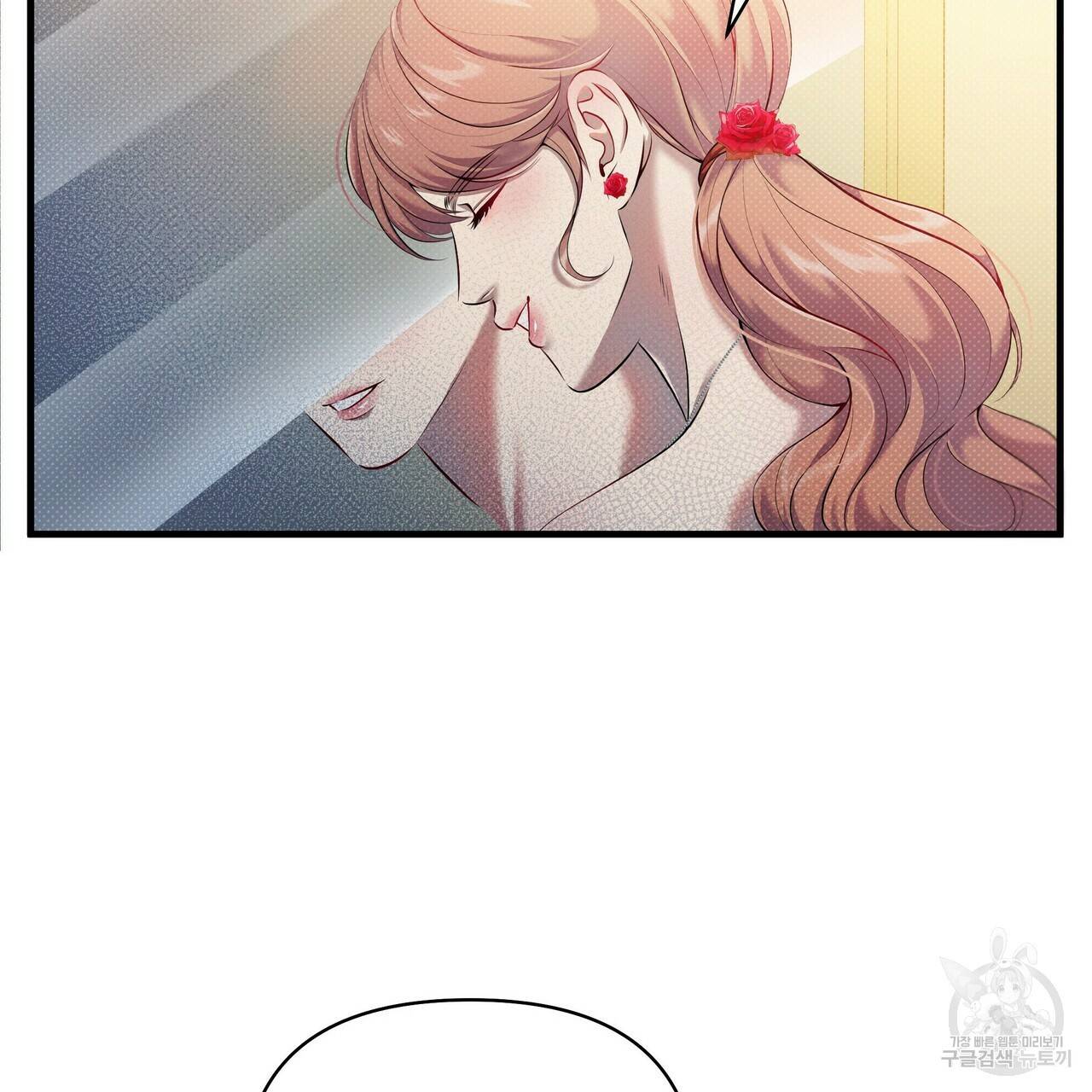 꿈속의 기분 19화 30