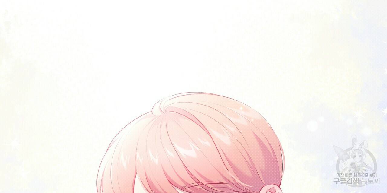 꿈속의 기분 19화 40