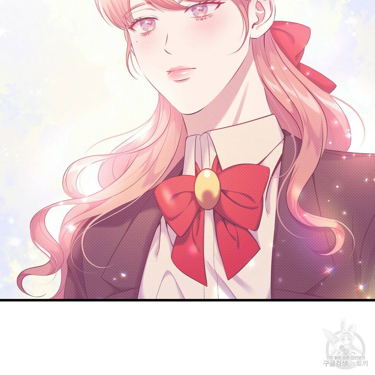 꿈속의 기분 19화 41