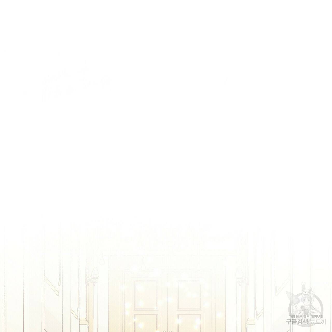 꿈속의 기분 19화 51