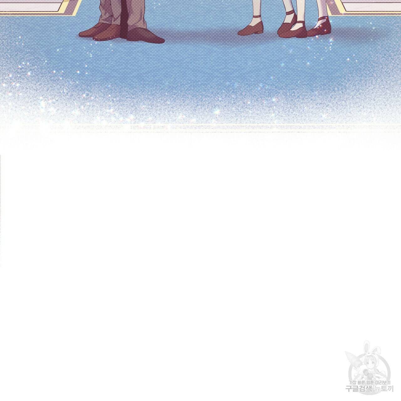 꿈속의 기분 19화 53