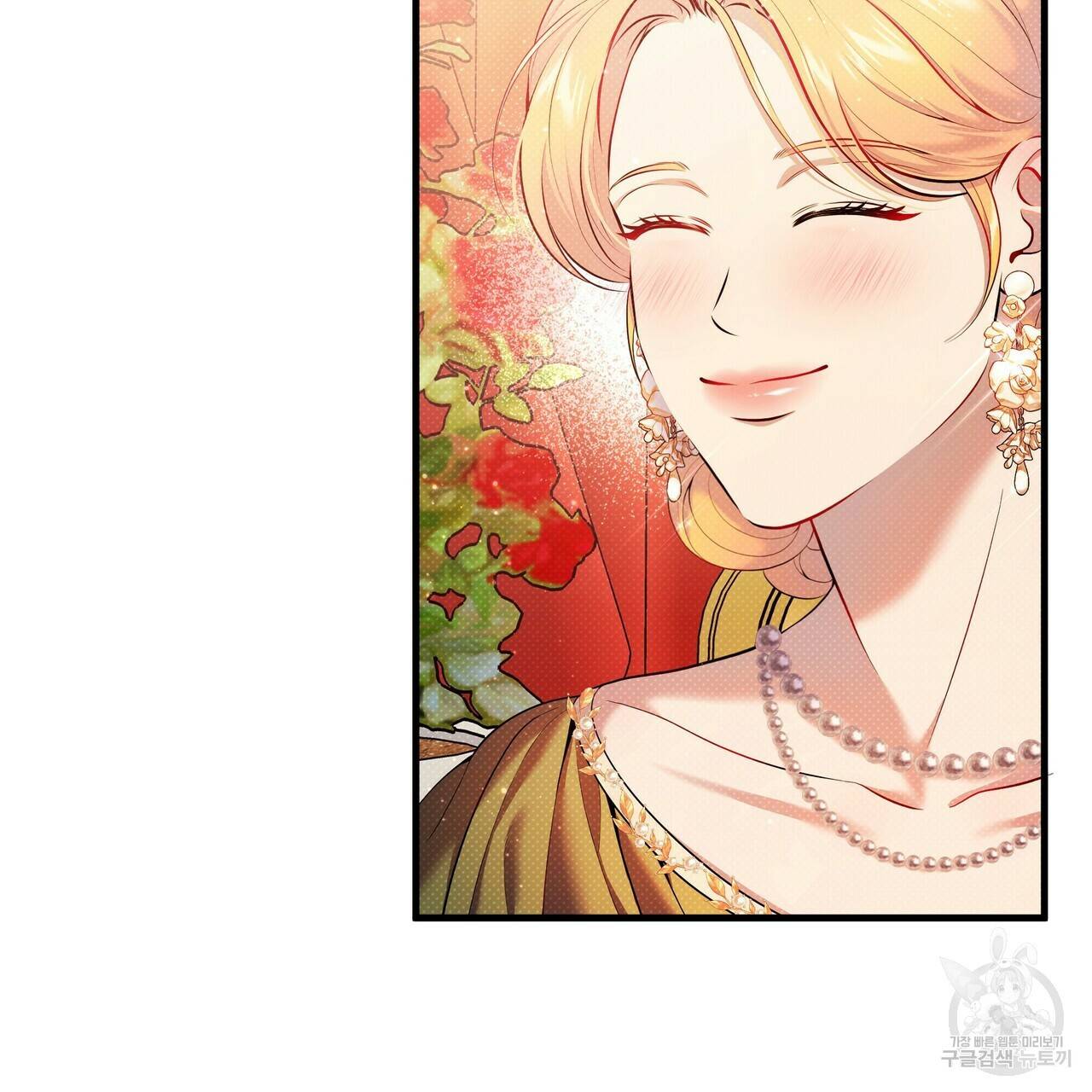 꿈속의 기분 19화 73