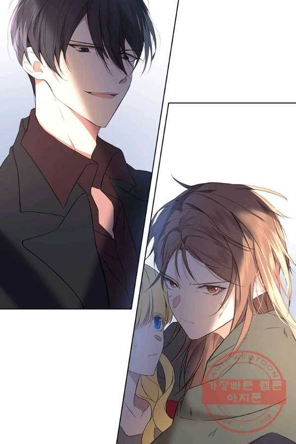 오 나의 하녀님 2화 5