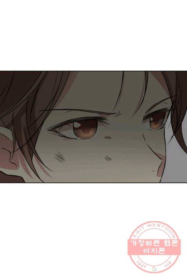 오 나의 하녀님 2화 20