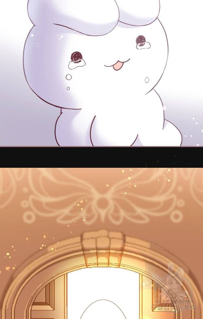 냠냠토끼 144화 8