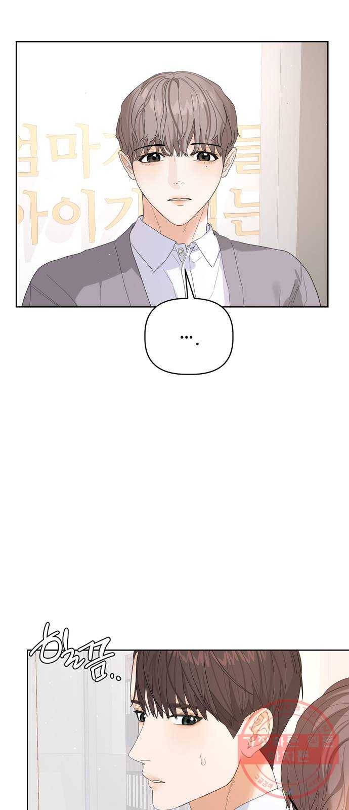 혁명 뒤 공주는 2화 2