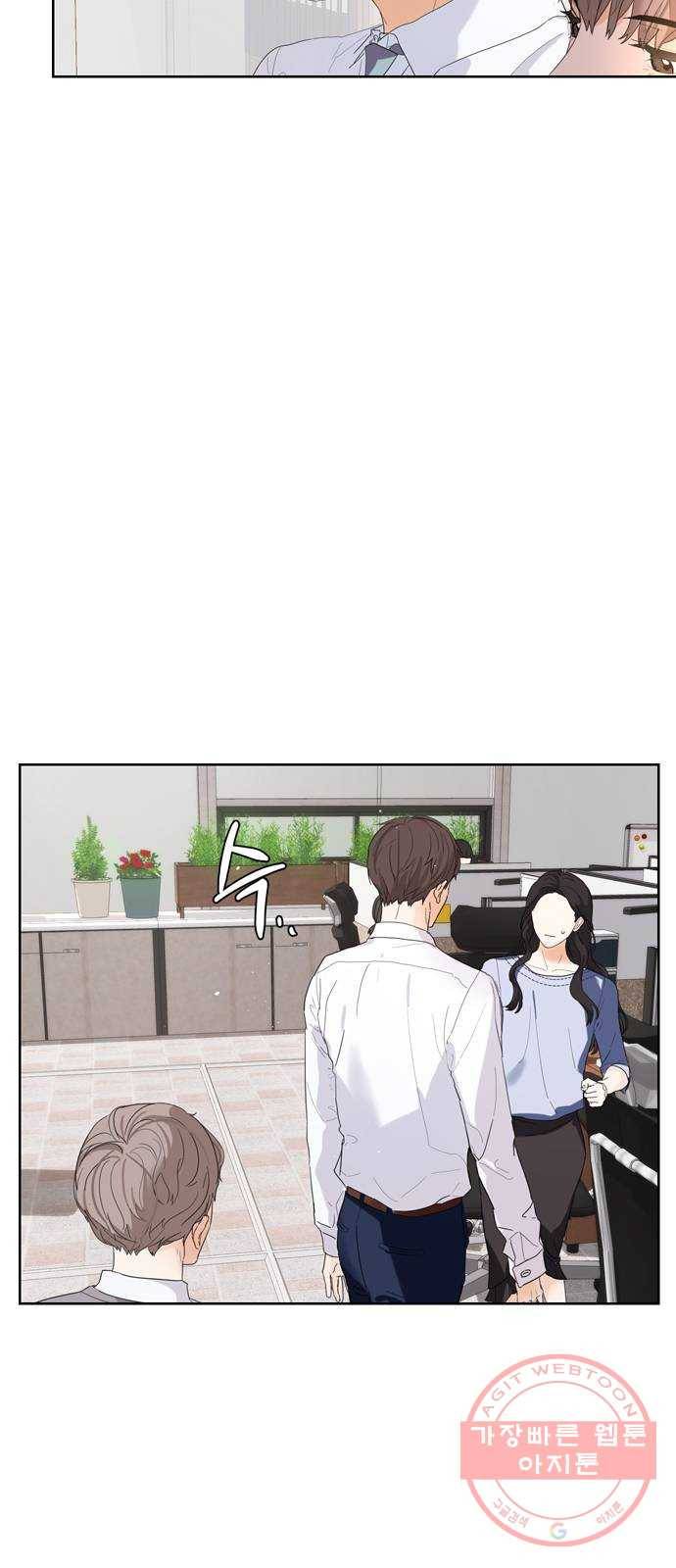 혁명 뒤 공주는 2화 3