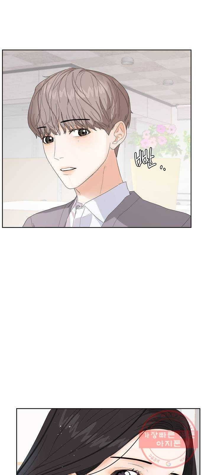 혁명 뒤 공주는 2화 6