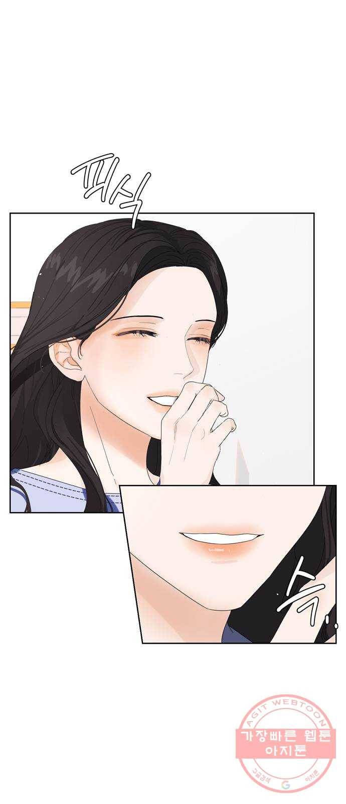 혁명 뒤 공주는 2화 26