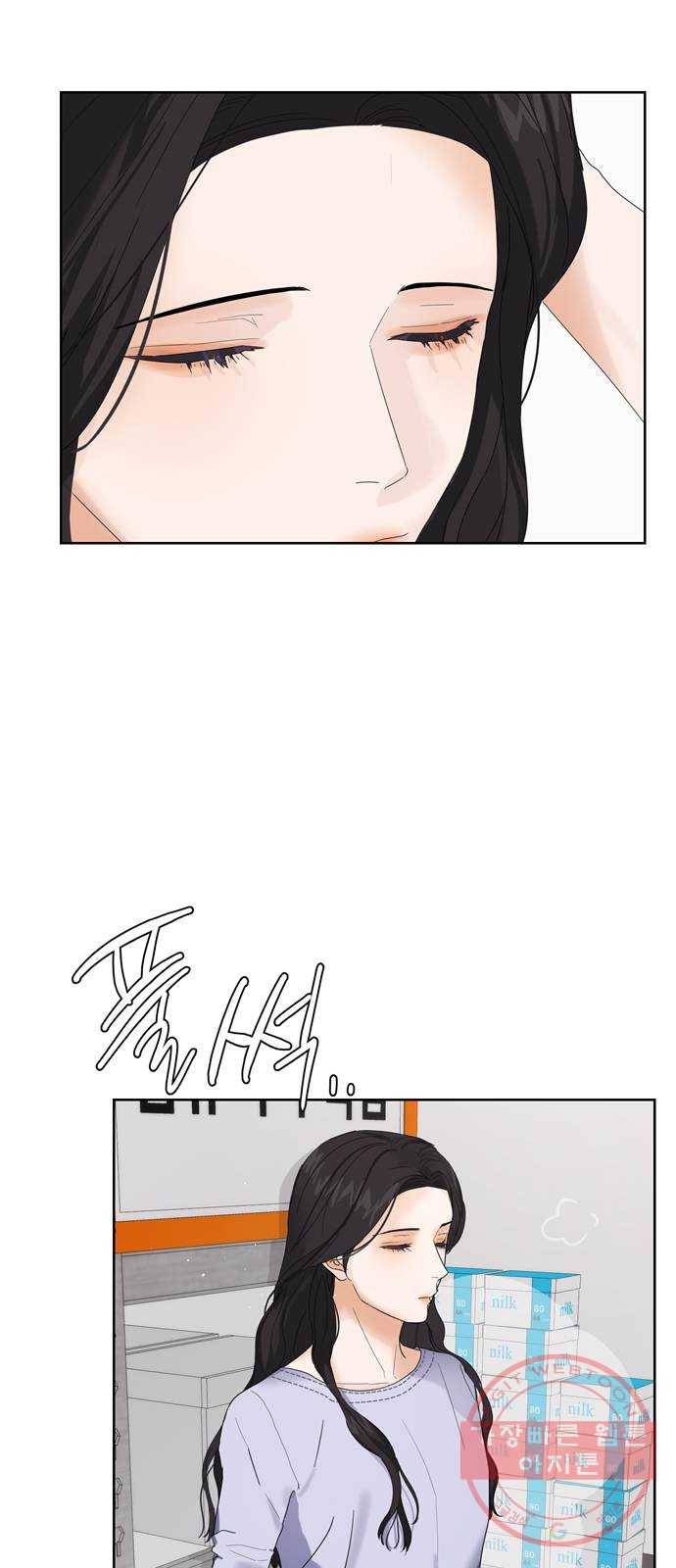 혁명 뒤 공주는 2화 39