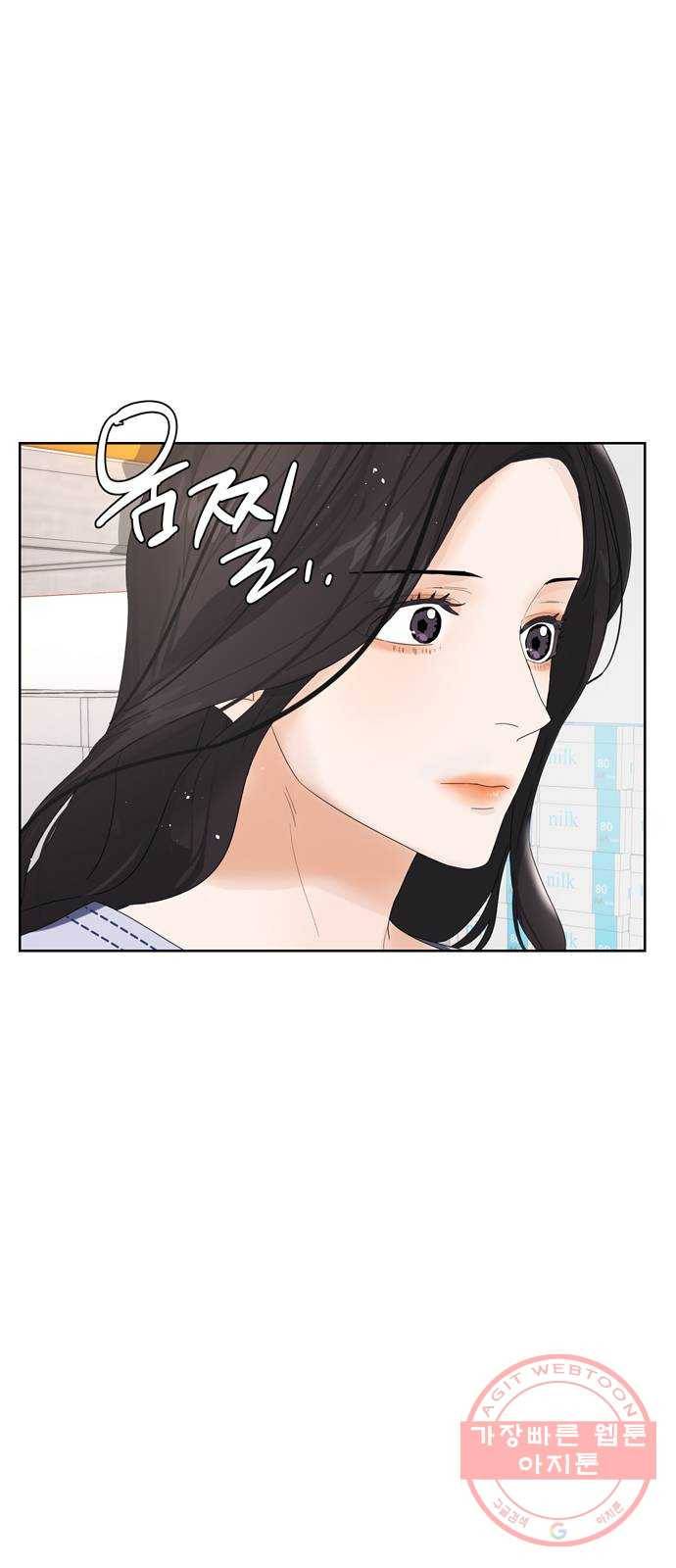 혁명 뒤 공주는 2화 70